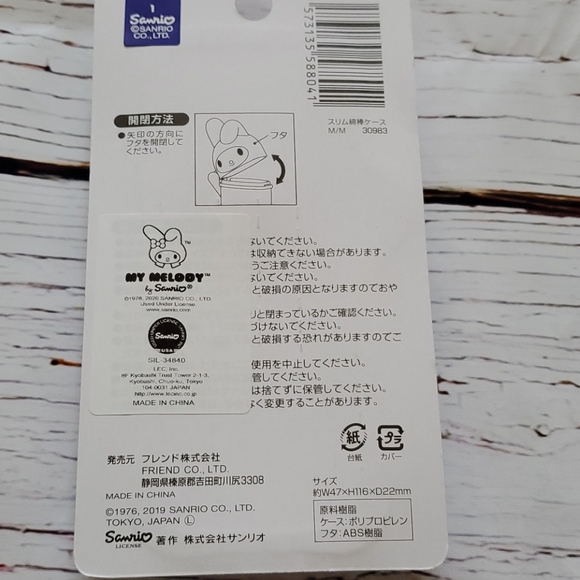 🆕️ SANRIO MY MELODY SLIM CASE - Picture 4 of 4